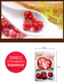 寻味优滋态 从进口坚果到传统蜜饯的零食之旅