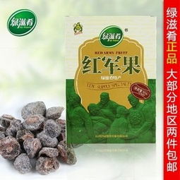 甜蜜蜜的诱惑 10元至20元蜜饯果脯比价与选购指南