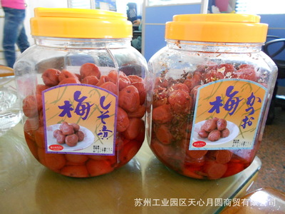 纯净滋味，自然馈赠——健康绿色日式鲣鱼调味梅蜜饯